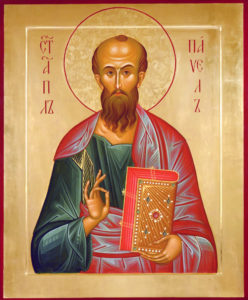 Апостол Павел