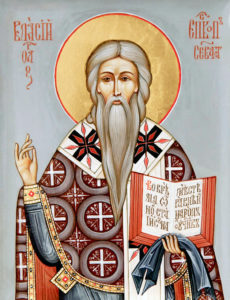 Святитель Власий Севастийский