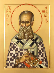 Святитель Григорий Богослов (+389)