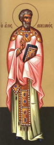 Священномученик Лукиан Антиохийский (+312)
