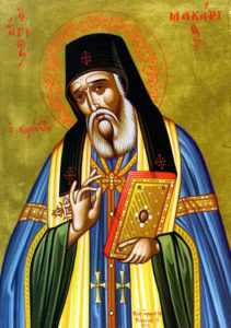 Святитель Макарий Коринфский (+1805)