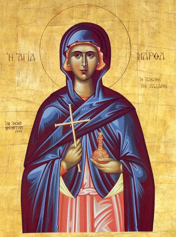 Праведная Марфа Вифанская (сестра святых Лазаря и Марии)