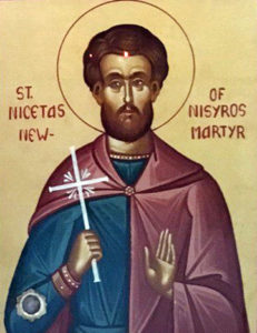 Новомученик Никита Нисиросский (+1792)