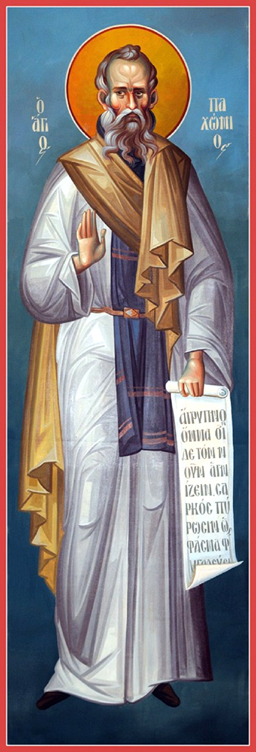 Преподобный Пахомий Великий (+348)