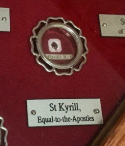 Святой равноапостольный Кирилл (+869)